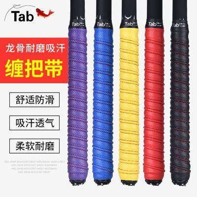 Tab ��Ͳ��Ѵ� �����ְѲ��ƴ� �������������ְ��� 4.97Ԫ