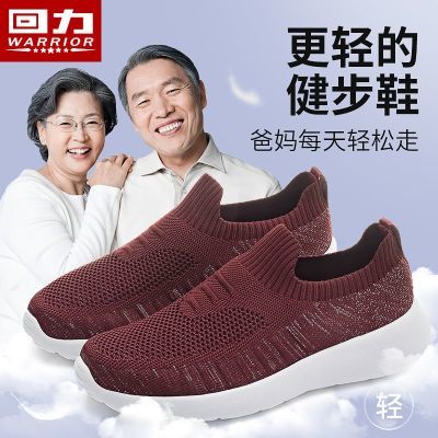 回力妈妈鞋夏季透气软底一脚蹬老北京布鞋中老年单鞋防滑懒人鞋女