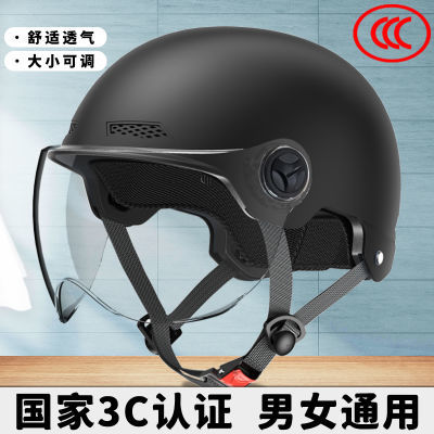 3C认证国标电动摩托车头盔男女士四季通用安全帽夏季防晒轻便式