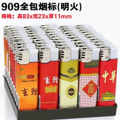 50支一次性打火机耐用商超批发透明中华打火机零售超市便利店批发