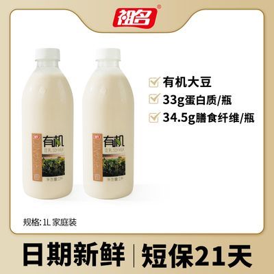 ڲл1LͥװӪŨ㶹ƿװƷ18.9Ԫ