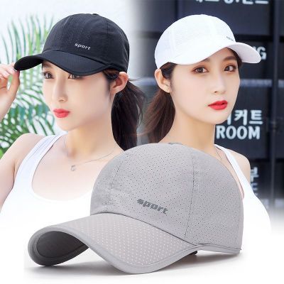 夏季速干帽子超轻薄透气网眼男女士户外遮阳帽夏天休闲防晒棒球帽