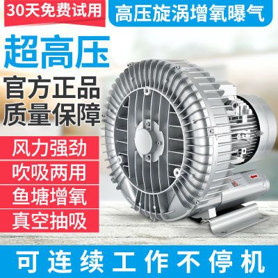 上海丰工XGB高压漩涡风机离心风机旋涡式气泵真空泵鱼塘增氧泵