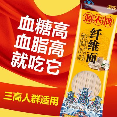 源农牌纤维面粗粮主食代餐食品调节血糖血脂袋装厂家直销