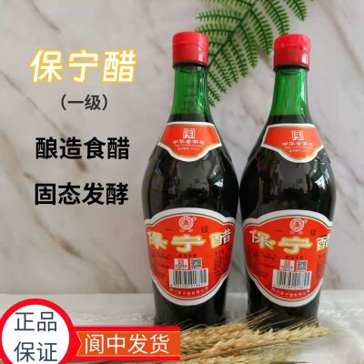 四川保宁醋一级金标阆中醋饺子醋家用食用酸辣粉醋430ML瓶装优惠商品图片