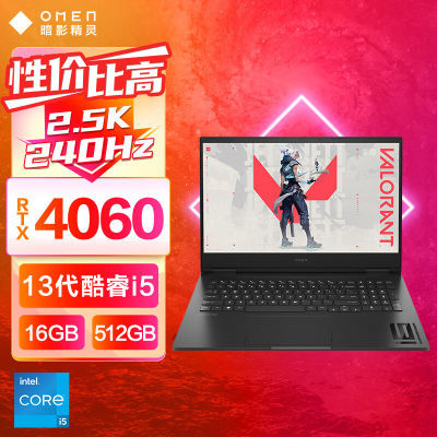 惠普 (HP) 暗影精灵9 i5-13500HX 240Hz高刷游戏笔记本电脑