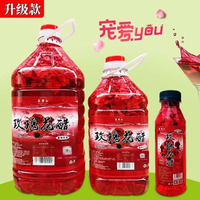 【玫瑰花醋】荞麦醋泡新鲜墨红玫瑰醋饮品似苹果醋发酵荞醋饮料
