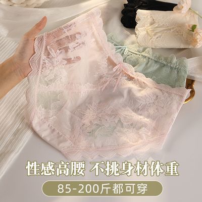 高腰抑菌大码内裤女舒适透气性感蕾丝边夏季新款薄款胖M200斤内裤