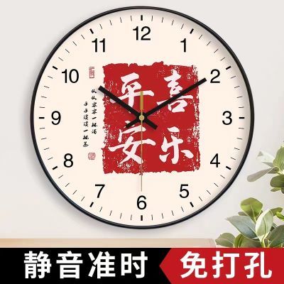 新中式时钟墙上挂钟中国风客厅复古现代简约创意静音钟表石英钟