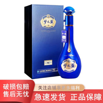 ڲɫ ֮M6+ 52 550ml Ũ ƿװ553Ԫ