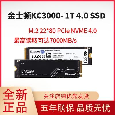 ʿKC3000 512G 1T 2T̨ʽM.2ӿڱʼǱNVMe PCIe 4.0̬