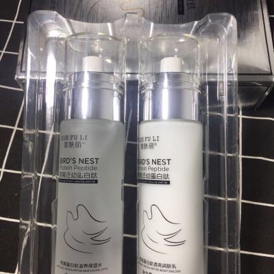 雪肤丽燕窝还幼蛋白肽水乳2件套装清爽保湿控油收缩毛孔补水套盒