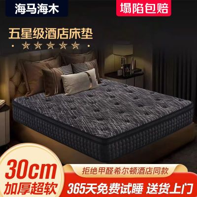 ���ڲ�����ϯ��˼�����������30cm�Ӻ����Ǽ��Ƶ����滤������ͨ�ö��ƴ��� 492Ԫ