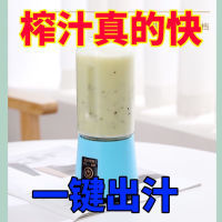 美铂便携式榨汁机迷你豆浆机家用小型榨汁杯果汁机多功能辅食机