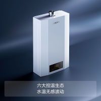 方太P16D1燃气热水器16升恒温高层抗风系列家用强排式