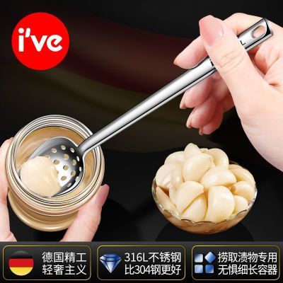德国ive不锈钢勺子316食品级家用精致汤匙长柄汤勺儿童调羹搅拌勺