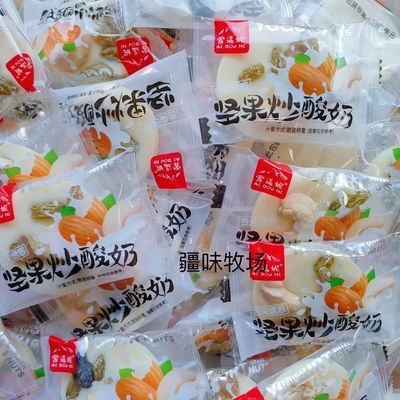 新疆特产坚果炒酸奶网红休闲食品干吃奶酪酸甜新疆包邮 新疆直发