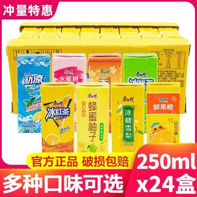 ʦ250ml*24װζ۲̲ѩϹ֭26.8Ԫ