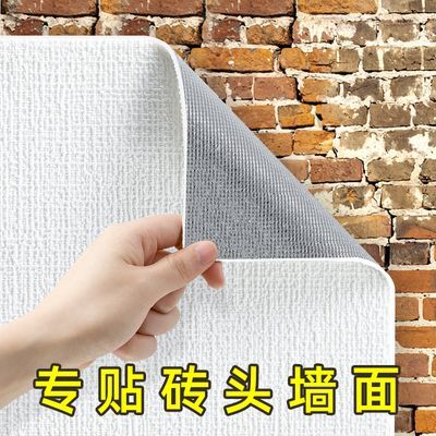 砖头墙面专用墙纸防水防潮可擦墙壁纸家用自粘水泥墙灰墙墙贴壁纸
