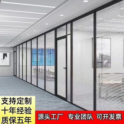 珠三角办公室中空内置百叶透明磨砂双层钢化玻璃铝合金隔音隔断墙