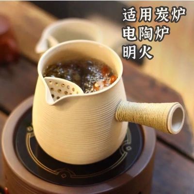 围炉煮茶烤奶罐罐茶壶侧把壶日式家用户外可明火耐高温粗陶煮茶器