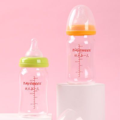 婴儿玻璃奶瓶配一代二代贝 亲宽口径玻璃瓶身把手防摔底座配件