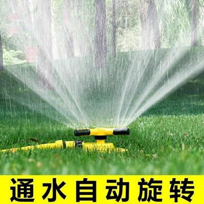喷水器360度自动旋转洒水神器园林菜园浇水浇菜草坪农用绿化灌溉