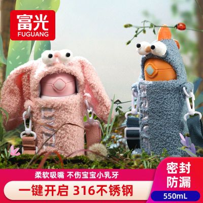 ���ڲ����������ͯ���±�����ʽ316L����ֱ�Я����������ֵѧ������ˮ�� 72.5Ԫ