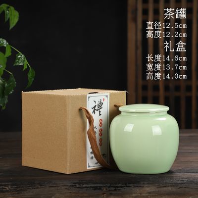 专用新款高颜值陶瓷家用高档大便携茶叶透明纯色密封罐
