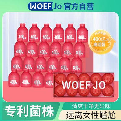 WOEF JO蔓越莓益生菌成人肠道益生元即食小粉瓶关爱女性