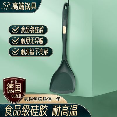 闪闪优品食品级硅胶锅铲不粘锅专用铲子耐高温小汤勺炒勺捞面漏勺