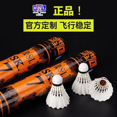 ���ڲ���������ʨ����RSL��ë��SK.7���ʹ����øߵ������ȶ��ʹ���Ʒ����ѵ�� 117.4Ԫ