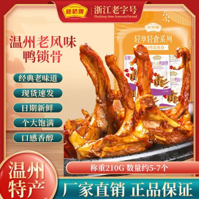 ڲѬѼѼزζʳѼСհװ200g 11.83Ԫ