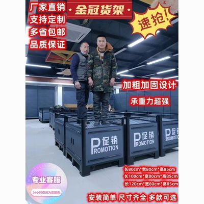 服装店促销车甩货车超市特价货架特价车促销台折叠货架展示货台