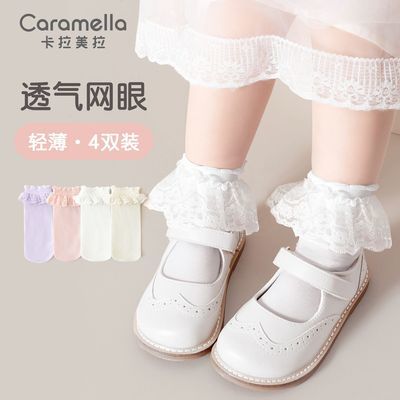 Caramella宝宝袜子夏季薄款儿童透气网眼袜女童白色公主风蕾丝袜