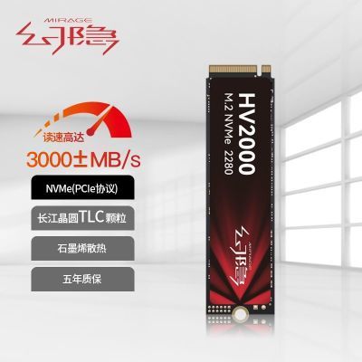 幻隐HV2000 NVMe PCIe  M.2 2280 SSD固态硬盘PCIe3.0*4速率
