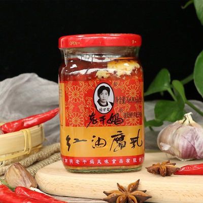 老干妈红油腐乳260陶华碧贵州特产风味豆腐乳油腐乳下饭豆腐乳