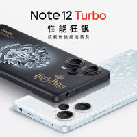 【1TB现货 】小米红米Note12Turbo二代骁龙7+ 5000mAh大电量手机