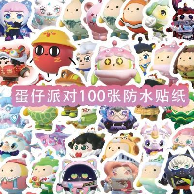 200张3D蛋仔派对头像贴纸ins风行李箱笔记本装饰手机壳手帐贴纸