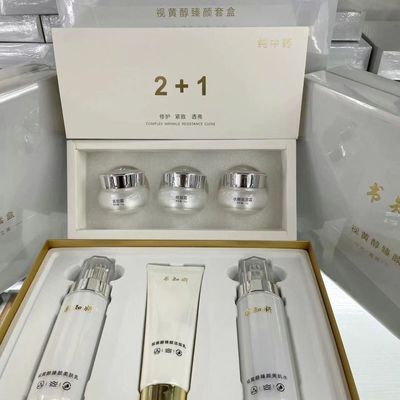 专柜书知妍正品升级版六合一美白淡斑套盒 提亮肤色