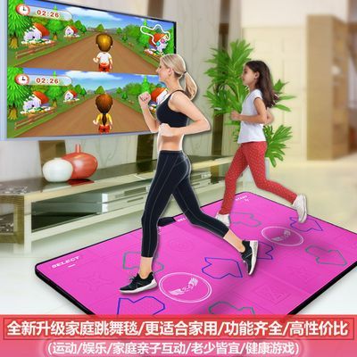 康丽跳舞毯电脑电视两用接口跳舞机家用跑步游戏体感双人无线舞垫