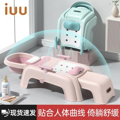 IUU 儿童洗头躺椅洗头发神器可折叠大人小孩洗头床家用宝宝洗头椅