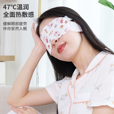 蒸气眼罩去黑眼圈眼袋缓解眼部疲遮光保护视力护眼发热热敷眼罩