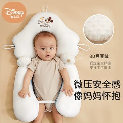 迪士尼定型枕婴儿安抚枕头0-1岁新生儿防惊跳偏头纠正头型安全感