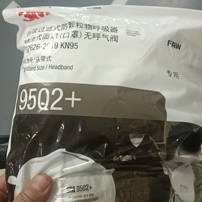 3M 9502+头戴KN95防流感防飞沫防粉尘花粉防雾霾pm