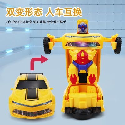 大黄蜂变形金刚机器人跑车轿车玩具可充电1-5岁男孩儿童汽车