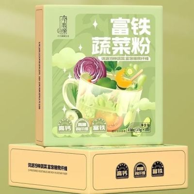 爆款富铁混合蔬菜粉全面营养均衡多种膳食纤维果蔬代餐速食冲泡