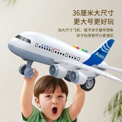 A380客机模型超大号惯性儿童早教飞机儿童玩具车子益智力灯光音乐