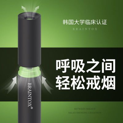 正品加强版韩国进口戒烟神器闻香电子式新款植物精薄荷味水果味