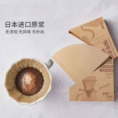 手冲咖啡滤纸咖啡滤纸扇形家用咖啡过滤纸锥形滤网滴漏式V60滤杯